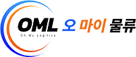 오마이물류 LOGO